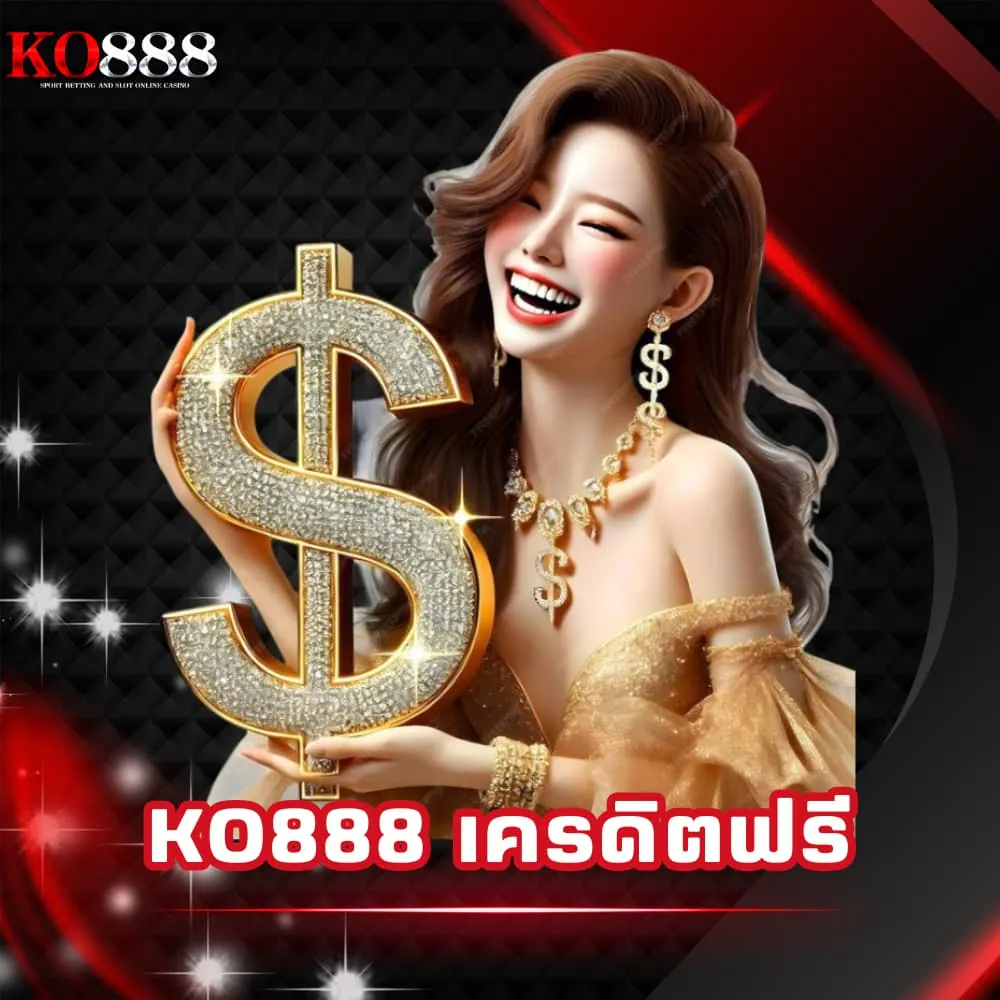 เว็บพนันโบนัสเครดิตฟรี