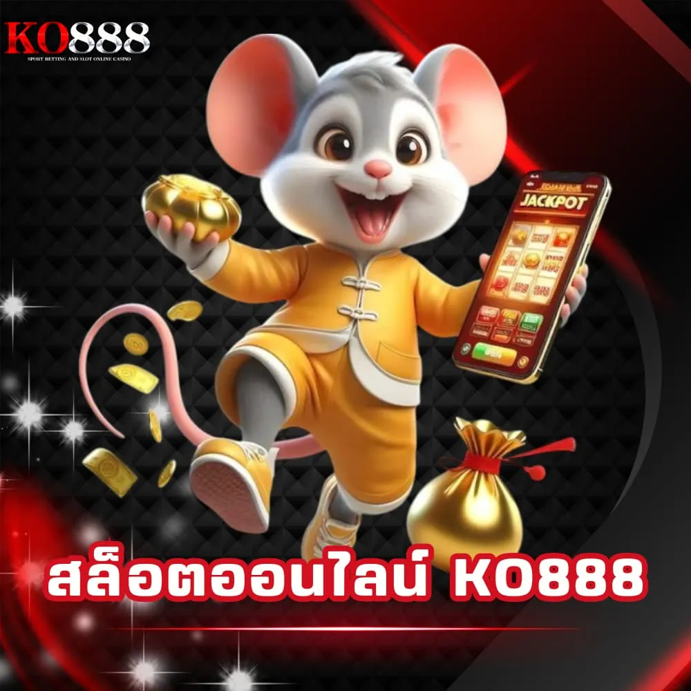 เว็บสล็อตออนไลน์ เว็บตรง แตกหนัก